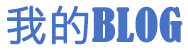 图木舒克市娱乐网